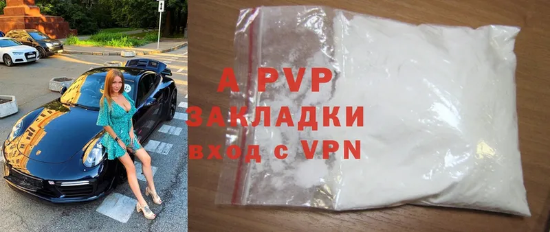 Alpha PVP VHQ  darknet какой сайт  Тихвин  дарнет шоп 