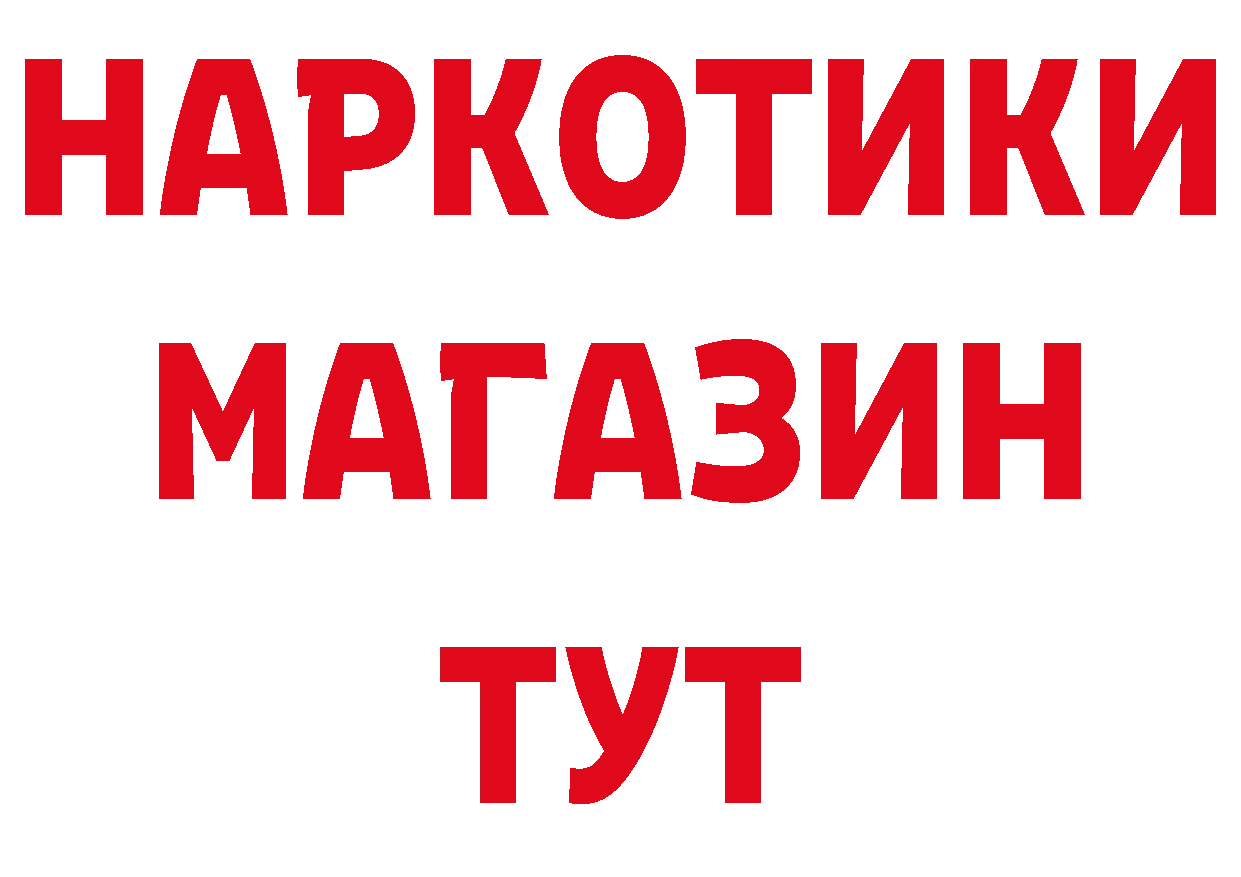 Героин Афган зеркало площадка кракен Тихвин